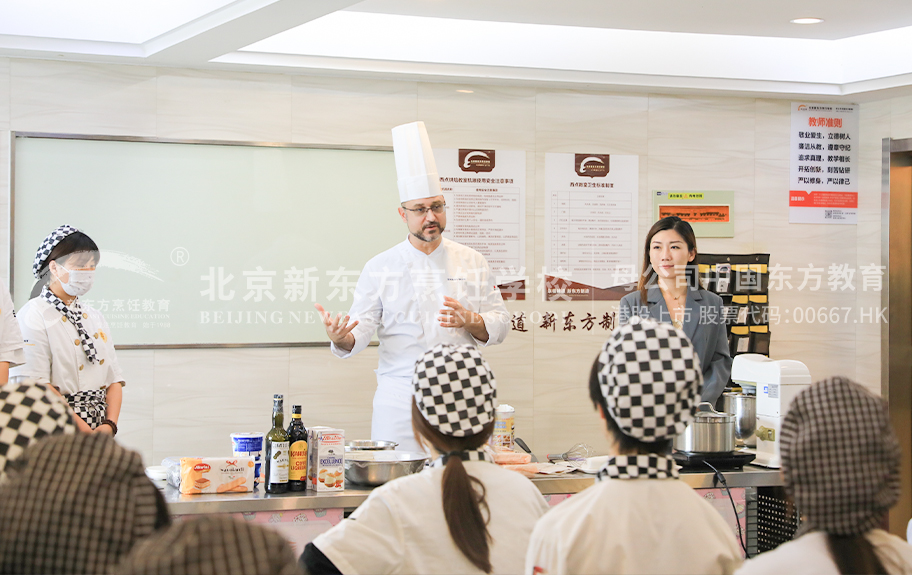 女人逼操北京新东方烹饪学校-学生采访